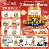 海普诺凯18975发6礼】荷致3段幼儿配方奶粉（12-36）高量乳铁蛋白荷兰原罐进口 3段 荷致 800g 1罐 【新客兑150克】