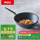 WOLL不粘炒锅德国制造钻石奢华系32cm炒锅少油烟家用炒菜锅进口锅具