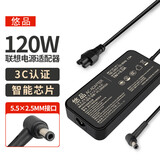 悠品联想笔记本充电器19V6.32A电脑电源适配器线Y510P Y570 Y430P Y530圆口通用 19.5V6.15A 120W