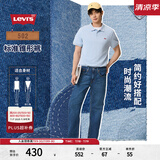 Levi's李维斯男士502锥形修身新复古回潮蓝色牛仔裤 深蓝色 29 (32)