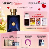 范思哲（VERSACE）迪伦男士淡香水100ml 520情人节生日礼物送男友迪伦海神香水