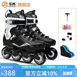 乐秀（ROADSHOW）轮滑鞋成人溜冰鞋初学入门花式休闲刷街旱冰鞋平花鞋RX5滑冰鞋 黑银【送大礼包】 42 -43
