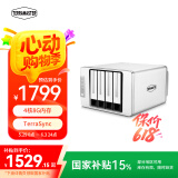 铁威马（TERRA MASTER）F4-423（8G）4盘位NAS网络存储服务器（intel四核、8G内存）