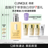 倩碧混皮黄油200ml无油清爽型乳液面霜水油平衡敏感肌护肤品生日礼物