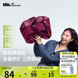 蕉下（beneunder）托特包包女包单肩包大容量通勤包出游旅行包生日礼物手提行李包红