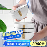 康琴（KANGQIN）釉下彩简约餐具碗盘套装网红菜盘家用面碗大汤碗ins陶瓷餐具 4个4.5英寸饭碗 4件套