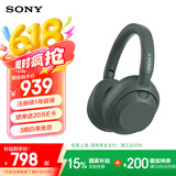 索尼（SONY）ULT WEAR 重低音头戴式降噪蓝牙耳机 网课游戏耳麦 礼物送男女友学生（WH-ULT900N） 森林灰