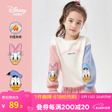迪士尼（Disney）童装儿童女童卫衣2025年春秋新款圆领装儿童洋气女宝宝上衣 撞色米白加绒-（女童） 120