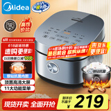 美的（Midea）电饭煲电饭锅4L银钻内胆11大菜单家用智能多功能电饭煲大火力米饭锅微压MB-RE473（3-4人）