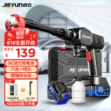 洁云洗车机高压洗车水枪家用无线洗车神器大功率清洗机电动水枪A2双电