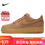 耐克NIKE男空军一号AF1 AIR FORCE 1运动鞋CJ9179-200小麦色42.5