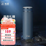 希诺保温杯男士316L不锈钢泡茶杯子商务车载水杯XN-9606深灰色 480mL