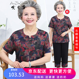 安贞雪全棉中老年女装妈妈装夏装奶奶套装上衣老人太太纯棉T恤裤子LY996 1号色 XL 建议80-100斤