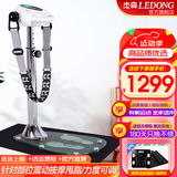 杰森（LEDONG）甩脂机站立式全身抖抖机律动机 懒人瘦身运动健身器材JS306 高配：5条按摩带/20档速度