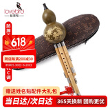 相思鸟葫芦丝C调防摔天然土漆乌木吹嘴楠竹管儿童小学生乐器