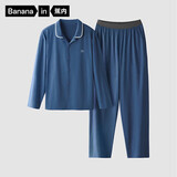 蕉内男士睡衣情侣款纯棉家居服套装吸湿速干长袖翻领居家服春秋季下