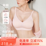 幸棉外扩文胸小胸显大聚拢漫画胸厚杯垫无痕无钢圈软支撑收副乳内衣女 轻雾粉 背心款 XL (80C/85AB)