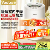 亚都（YADU）无雾加湿器卧室办公室母婴 上加水4L大容量 智能恒湿可调 轻音定时 空气加湿器 SZ260-TJ030