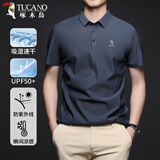 啄木鸟（TUCANO）短袖t恤男商务休闲冰丝无痕翻领polo打底衫上衣男装 深灰 4XL