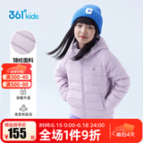 361°儿童轻薄羽绒服男女童冬季中大童连帽外套上衣石墨烯保暖外套 雪青紫1901 160