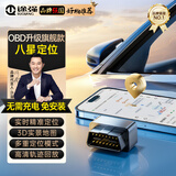 途强（TUQIANG）途强5G定位追踪器gps汽车定位神器超长待机强磁免装跟踪器黑色