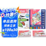 6-7岁逻辑狗（幼儿园大班）德国早教儿童图书逻辑思维训练数学游戏益智玩具启蒙学习机教材精装（8本题册+6钮操作板）