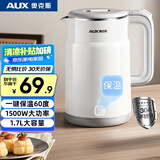 奥克斯（AUX）电水壶热水壶烧水壶 1.7L无缝内胆双层防烫家用电热水壶304不锈钢开水壶 一键保温AAS-15A2B01W