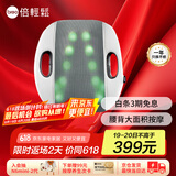 倍轻松（breo）腰部按摩器BM-312按摩垫靠垫 背部按摩器按摩仪揉捏热敷 腰背按摩器 送父母男女朋友生日节日礼物