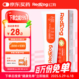 红狗营养膏58g 猫咪营养膏猫营养膏狗狗猫咪维生素狗狗维生素宠物