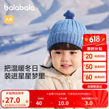 巴拉巴拉儿童帽子冬季男童女孩加厚保暖护耳帽宝宝针织毛线帽208424160205