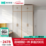 林氏家居成品衣柜卧室小户型收纳柜储物柜实木脚衣橱国家补贴橱柜JC18D 【E0级四门D组合】1.6m衣柜+顶柜