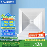 艾美特（Airmate ）XC1509排气扇12寸卫生间天花吊顶换气扇厨房管道排风扇强力抽风机