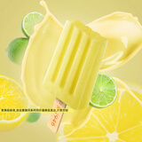 中街1946 小棒支系列单支装随心选 儿童冰淇淋冰激凌雪糕冷饮 新口味 青桔柠檬雪冰50g