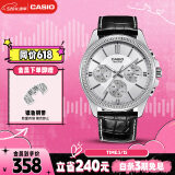 卡西欧（CASIO）手表男士运动考试石英学生日韩腕表生日礼物MTP-1375L-7A