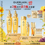 娇兰（Guerlain）帝皇蜂姿复原蜜精华50ml*2紧致修护抗皱护肤品礼盒生日礼物送女友