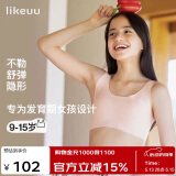 ubras开学季少女文胸无尺码内衣女生发育期粉PLUS+
