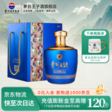 茅台（MOUTAI）贵州茅台酒股份出品53度酱香型白酒 贵州大曲 53度 1.5L 1坛 大曲似水流年