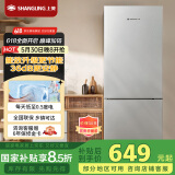 上菱185升双开门冰箱小型出租房京东超级618家用两门二门小户型双门电冰箱宿舍办公室以旧换新BBM185L
