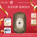 Fresh馥蕾诗萄醉瑰丽香皂250g温和清洁沐浴香皂醉人芬芳生日礼物