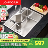 九牧（JOMOO） 厨房水槽单槽套餐SUS304不锈钢洗碗池 洗菜盆加厚水盆大容量水槽 A款58*43大单槽（含抽拉龙头）