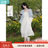 茵曼（INMAN）时尚百搭纯色女装吊带连衣裙显瘦提花肌理2025夏季新品中长裙子 田园杏 XL