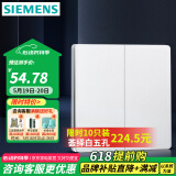 西门子（SIEMENS）纤薄款开关插座面板 强电16A墙面86型开关面板 荟绎系列辰光白色 二开单控开关（LED）