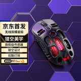 联想生态品牌异能者 无线鼠标 双模蓝牙/2.4G 镂空美学设计 旗舰传感器  电竞游戏办公小新/拯救者适用