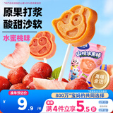 小鹿蓝蓝山楂果然棒水蜜桃味106g宝宝零食山楂果脯蜜饯鲜果制作