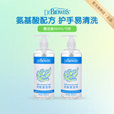 布朗博士奶瓶清洁液 氨基酸 果蔬清洁剂 组合装：清洁液360mL*2瓶