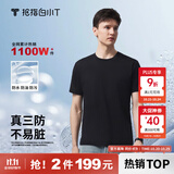 拇指白小T二代白色短袖T恤男女春夏三防纯棉白小丅打底衫上衣 黑色男款 XL