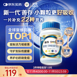 善存男士复合维生素 B族锌硒多种维DVCEDVK2钙铁生物素B12 蓝瓶120粒