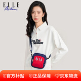 ELLE ACTIVE小巧轻便撞色斜挎包手机包经典百搭时尚个性休闲运动小包包 蓝/红色