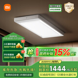 米家智能晾衣机2 Pro 【国家补贴】小米电动隐形晾衣架3D曲面穹顶灯