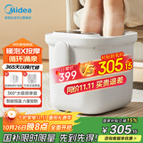美的（Midea）泡脚桶足浴盆加热保暖自动按摩洗脚盆暖脚高深桶泡小腿可拆洗按摩盘生日礼物实用男女MK-AJ0202